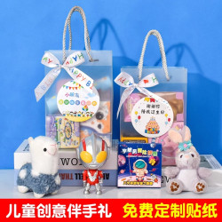 幼儿园伴手礼儿童生日礼物送全班分享礼品小朋友回礼奖励开学礼盒