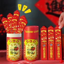 2026马年桶装抽签红包创意新年聚会团建氛围小游戏红包