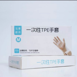一次性tpe手套厨房清洁吃货必备防护家用手套