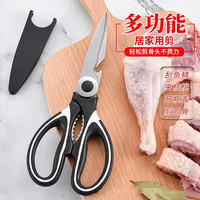 古朵猫家用厨房剪刀多用途剪 多功能剪刀食物鸡骨剪可夹核桃