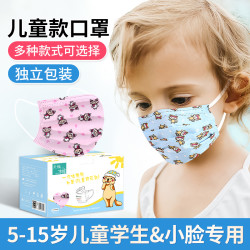 小懒 口罩一次性薄款印花学生轻薄小脸防护透气卡通