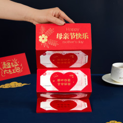 母亲节红包送妈妈实用生日红包袋折叠仪式感爸爸父亲