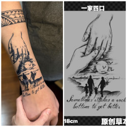 渲染 (GZ-945) 一家四口 尺寸11CMX18CM草本纹身贴纸