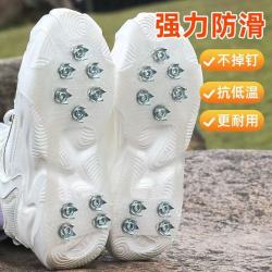 新款透明冰爪户外冰面雪地攀冰防滑防摔透明网红爆款东北冰爪