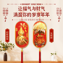 招财纳福汽车挂件葫芦富贵盈门摇钱树立体分层金箔烫金