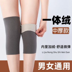 秋冬季无痕护膝盖中厚款贴肤柔软男女通用一体加绒居家长款护腿套
