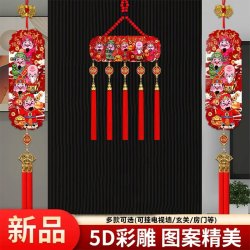荞芬新年五路财神挂件国风五福桃木浮雕流苏客厅玄关喜庆中国结