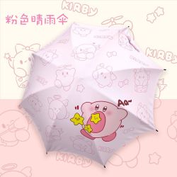 星之卡比雨伞女晴雨两用全自动高颜值小众遮阳防晒防紫外线太阳伞