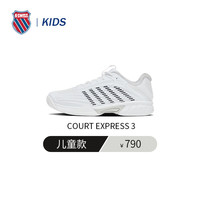 K·SWISS 盖世威（K·SWISS）网球鞋KS防滑耐磨减震透气运动训练网球乒乓球运动鞋
