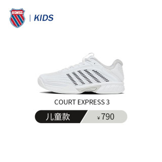 K·SWISS 盖世威（K·SWISS）网球鞋KS防滑耐磨减震透气运动训练网球乒乓球运动鞋
