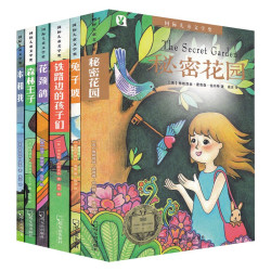 国际大奖共6册儿童文学8-14岁小学生阅读课外书童书