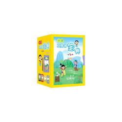 《小学工具书宝典》英汉+成语+数学+易错易混字词典 全四册