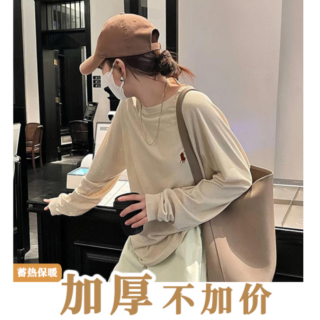 婉如新生 慵懒风宽松加厚显瘦百搭长袖上衣休闲韩版外穿气质T恤