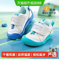 88VIP:基诺浦 机能鞋26年秋季新款婴儿鞋子梦想家系列男女宝宝鞋GB2586