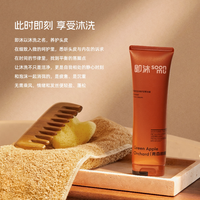 即沐 福瑞达即沐发膜角蛋白干枯毛躁烫染修护细软保湿柔顺强韧防断发