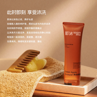 即沐 福瑞达即沐发膜角蛋白干枯毛躁烫染修护细软保湿柔顺强韧防断发