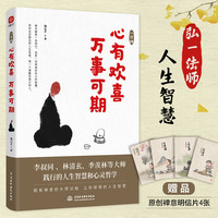 心有欢喜，万事可期 简单 锻炼 恰到好处