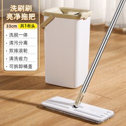美丽雅 HC0756 平板拖把套装