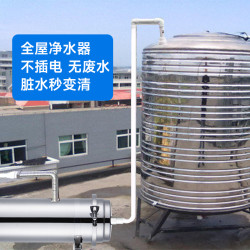 家用净水机全屋超滤商用家用厨房过滤黄泥水井水自来水地下水过滤