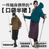 BODYWILD 户外无噪音好打理轻量工装梭织半裙
