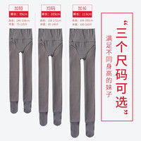 加绒加厚加打底裤女秋冬款小个子黑透肤裤袜140-150cm 一体假透肉