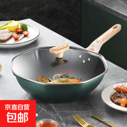 美厨 带盖不粘炒锅感温款 精铁不粘涂层炒锅燃气电磁炉通用 带盖款 30cm