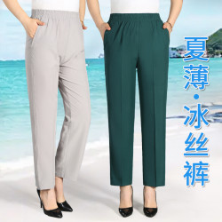 励阳 妈妈裤子薄款夏季休闲夏天冰丝女裤中老年人宽松高腰松紧腰九分裤