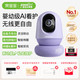 亲宝宝 AI看护器Nest版婴儿监护器无线看护宝宝监控看护仪