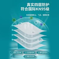 恒品 KN95口罩 独立包装 10只装