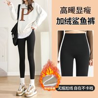 冬羊毛蚕丝考拉绒加厚瑜伽裤高腰显瘦收腹鲨鱼裤打底