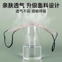 摩乐仕 一次性医用口罩