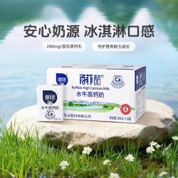 百菲酪 水牛高钙牛奶 200ml*10盒/箱 礼盒装