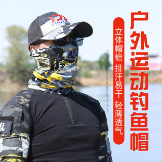 钓哈哈 户外鸭舌帽子夏季面罩男士防晒帽遮阳帽子新款透气垂钓帽海钓装备