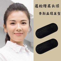 韩式蓬发神器增高头顶带齿发夹垫发根头发蓬松神器垫高颅顶盘头饰