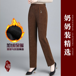 妈妈装秋装新款松紧腰直筒裤子加绒保暖高腰女裤50-60岁妈妈裤子