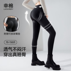 幸棉 新款3D蜜桃臀丰臀塑形鲨鱼裤女士显瘦外穿运动