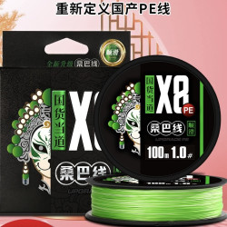桑巴二2代pe线路亚专用新手主线8编微物超顺滑远投打黑鱼线正品