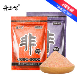 舟三公专攻罗非饵料腥味肝香鱼饵料配方专钓罗飞饵料野钓鱼饵