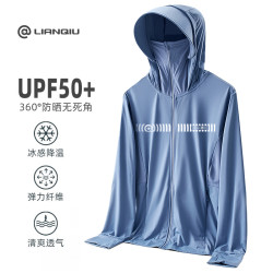 连球 防晒服男款女士钓鱼衣服夏季专用套装专业速干路亚服防蚊衣