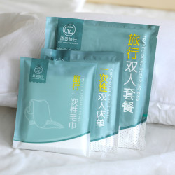 原设 一次性床单被罩枕套单双人旅行常备酒店用品旅游隔脏睡袋被套浴巾