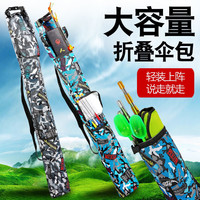 鱼竿包钓鱼伞包钓鱼背包鱼竿袋钓鱼收纳包可折叠大容量钓鱼杆包
