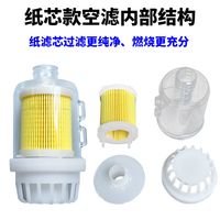 货车柴暖进气口空滤