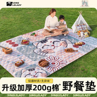 SingleLady 野餐垫加厚草坪垫柔软防潮防水耐脏户外露营烧烤户外便携帐篷地垫