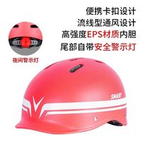 Smart BeBe 圣贝儿儿童电动摩托车辅助轮2-4岁三轮车头盔
