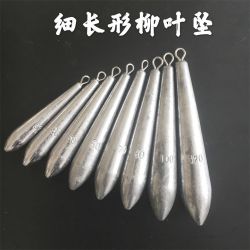 足克细长形柳叶铅坠钓鱼海钓抛竿远投加长降阻拉鱼新款铅坠钓鱼用