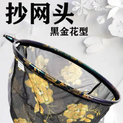 金沙渔乐黑金抄网头黑坑风暴铝镁合金圈口可拆卸网布飞抄抄网头渔