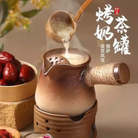 探险者 围炉煮茶烤火炉套装煮茶器具铸铁茶壶烤奶茶罐茶杯四宫格
