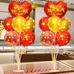 中秋国庆节装饰气球商场珠宝店铺服装公司营业厅十一节日场景布置
