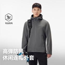 伯希和 户外防风运动外套男亲肤透气耐磨百搭登山服连帽长袖徒步跑步衣