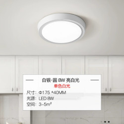 雷士 照明三防阳台玄关灯吸顶灯简约现代灯具卧室灯过道灯厨房灯